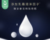 高洁丝海岛奢宠纯棉卫生巾夜用*2包（350mm*5片/包）生产日期: 1月 商品缩略图4