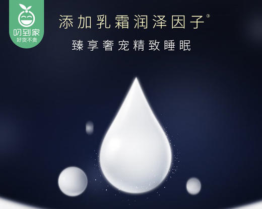 高洁丝海岛奢宠纯棉卫生巾夜用*2包（350mm*5片/包）生产日期: 1月 商品图4