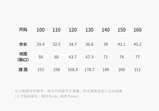 jnby  26年夏款  吊带背心 1Q4013640 商品图2