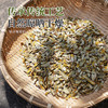 云南石斛切片150g野生铁皮石斛干货养生茶饮必备 商品缩略图1