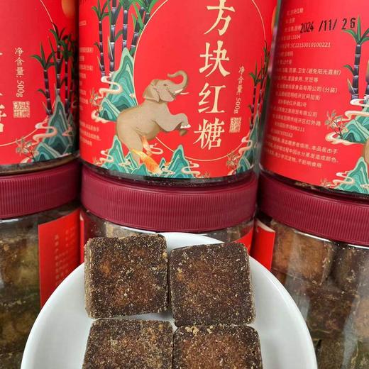 云南红糖纯甘蔗糖古法彝家手工方块红糖批发老红糖月子姨妈产妇 商品图3