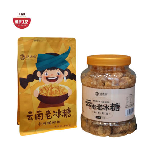 粮票|云南老冰糖 百年古法工艺 配料干净  有甘蔗味  清甜不腻 500g 商品图0