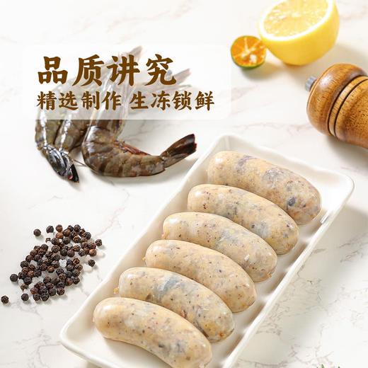 MM 山姆 黑虎虾肉肠（海盐黑胡椒风味）650g/盒 商品图2