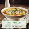 灵佳源1.8L山胡椒油木姜子油商用山苍子油湖南新化饭店大瓶木姜油 商品缩略图3