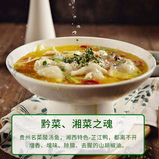 灵佳源1.8L山胡椒油木姜子油商用山苍子油湖南新化饭店大瓶木姜油 商品图3