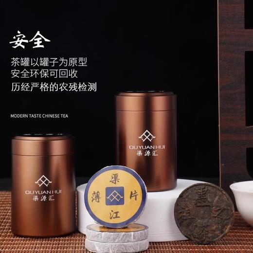 湖南安化黑茶新化特产奉家渠江薄片茶叶正品礼盒装精品经典熟茶 商品图1