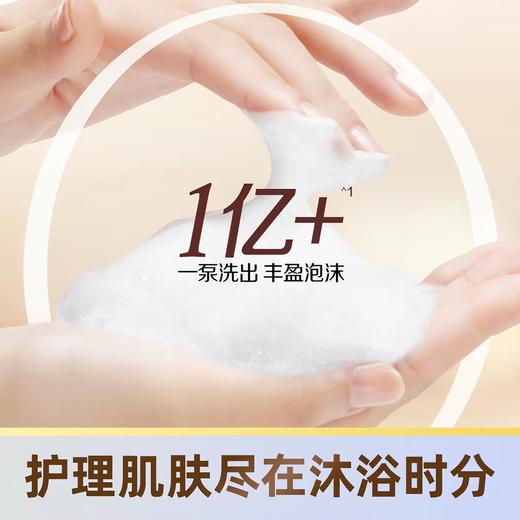 可悠然美肌沐浴露碧野悠悠550ml绿色 商品图2