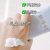 林清轩净柔洁面膏 商品缩略图1