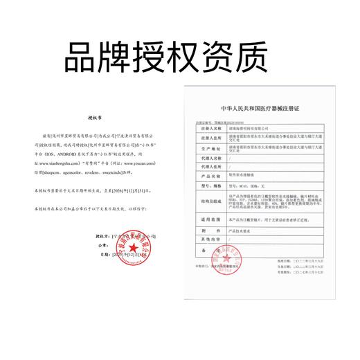 【新品实拍】AgensColor新品系列-雾霾铂金/奶栗戴妃/乳酪陷阱-14.5mm/14.4mm 【年抛 度数0-1000度 无525/575 】 商品图7