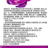 力士400g+100g奢宠香氛迷情芍药香沐浴露 商品缩略图0