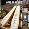 临安春笋 新鲜现挖 脆嫩多汁  顺丰包邮冰袋锁鲜 商品缩略图3