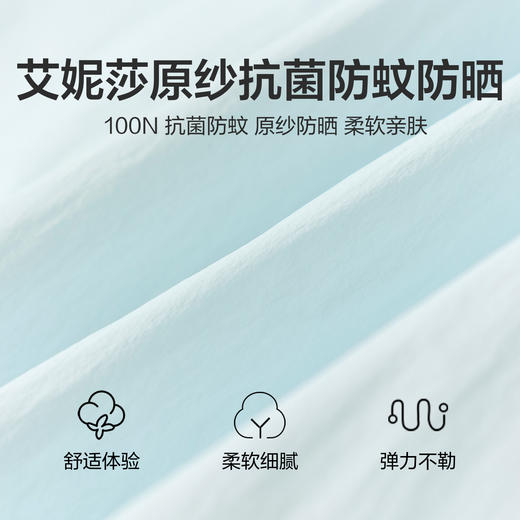 笛莎Deesha 2026年夏季新款中童女童防晒衣外套 商品图3