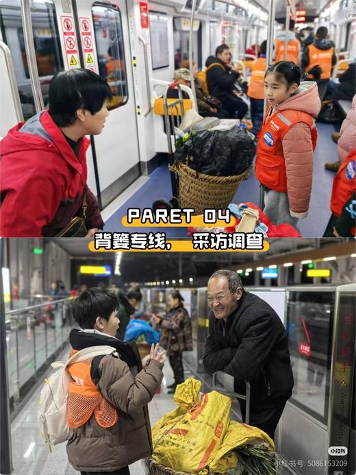 清明节5-6号 【背篓少年奇遇记】去寻一场山城烟火气！城市生存挑战赛（特别版） 商品图8