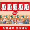 2026新版同步作文同步阅读素材技巧积累2-6年级下册语文专项训练 商品缩略图1