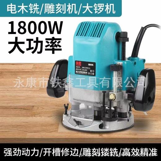 出口外贸跨境电商木工雕刻机大罗机打磨机牧田款3612雕刻机DCA款 商品图0