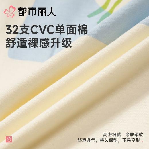 都市丽人睡衣女士睡衣薄家居服睡衣女士棉质短袖套装有杯垫女装短袖短裤LHC2J7 商品图5