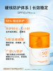 【GZ】无忧购109元3件高姿多维亮白防晒霜SPF50+PA+++(截单后3-5天发货) 商品缩略图2