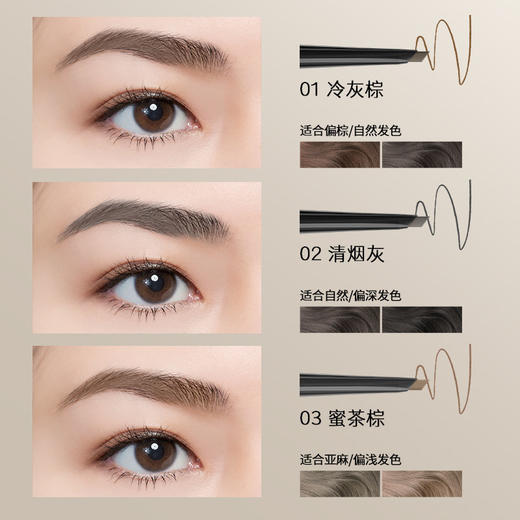 玛丽黛佳丝栩刀锋眉笔 商品图2