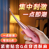 【女用器具】谜姬 蜜豆点潮笔阴蒂刺激高频震动棒 商品缩略图3