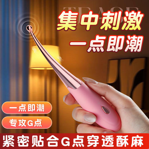 【女用器具】谜姬 蜜豆点潮笔阴蒂刺激高频震动棒 商品图3