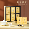 谢裕大黄精祁红礼盒168g 商品缩略图1