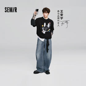 森马牛仔裤男夏季宽松弧形弯刀长裤2026新款复古泼墨做旧水洗裤子