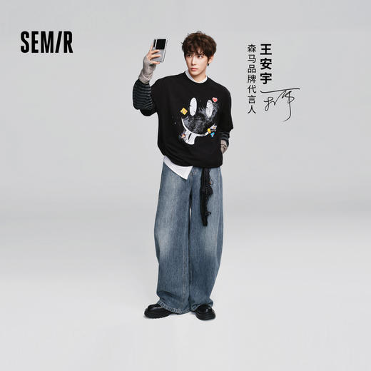 森马牛仔裤男夏季宽松弧形弯刀长裤2026新款复古泼墨做旧水洗裤子 商品图0