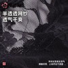 都市丽人内裤女士内裤蕾丝内裤蕾丝网布内裤LKC3M7 商品缩略图5