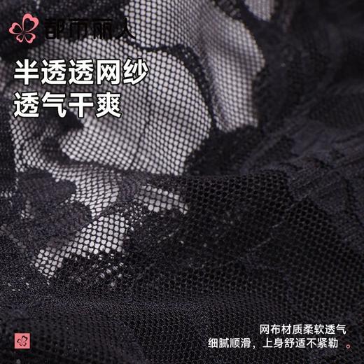 都市丽人内裤女士内裤蕾丝内裤蕾丝网布内裤LKC3M7 商品图5