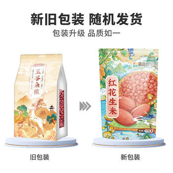 吾谷为伴红花生2斤 红皮花生 生花生米 东北五谷杂粮 大米粥米搭档 /粮油调味 /杂粮 /谷米类 商品图2