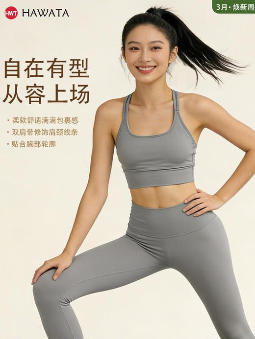 《5送2 10送5》哈瓦塔无尺码九分裤一码通短袖带胸垫 商品图1