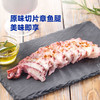 MM 山姆 IBERCONSA熟制章鱼腿 250g 商品缩略图2