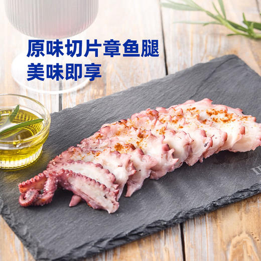 MM 山姆 IBERCONSA熟制章鱼腿 250g 商品图2