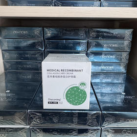 达雅科宁胶原面霜30g院线xie械术后即刻修复 胶原+β葡聚糖 修红保湿滋润