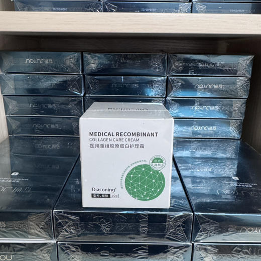 达雅科宁胶原面霜30g院线xie械术后即刻修复 胶原+β葡聚糖 修红保湿滋润 商品图0