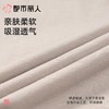 都市丽人睡衣男士睡衣薄家居服32支CVC单面睡衣男士棉质短袖套装男装短袖短裤FHC2C8 商品缩略图5