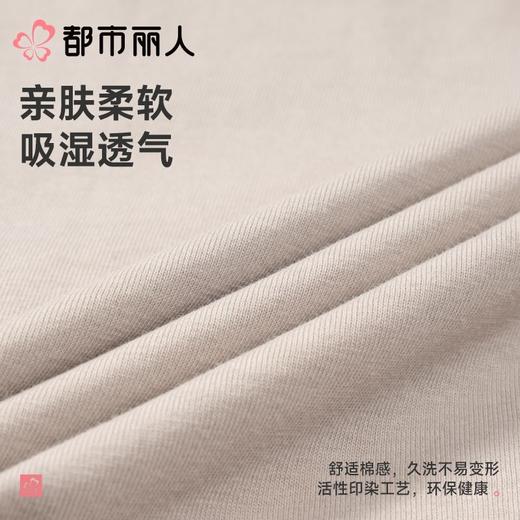 都市丽人睡衣男士睡衣薄家居服32支CVC单面睡衣男士棉质短袖套装男装短袖短裤FHC2C8 商品图5