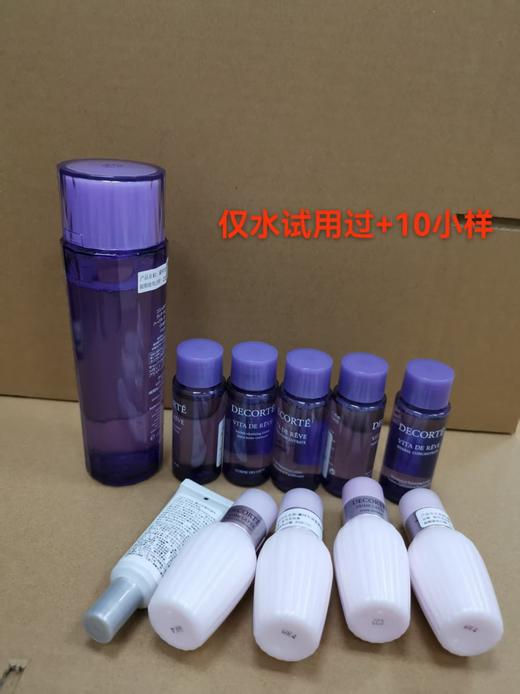 DC20241209001 黛珂DECORTE 黛珂牛油果乳液紫苏草本精华水水乳套装【水150ml+乳150ml】 商品图4