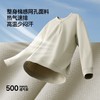 蕉下男士排汗功能打底衫（亨利领）DR029 商品缩略图1