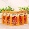 粉蒸肉湖南特产蒸肉米粉五香米蒸排骨正品200g盒装蒸肉粉 商品缩略图3