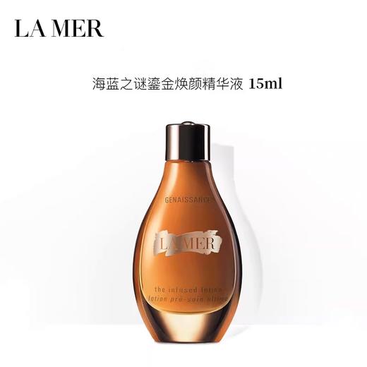 【保税直发】LAMER海蓝之谜鎏金精华水15ML（有效期：2028-7-1） 商品图2