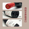 MM 山姆 桃乐丝（Torres）西班牙进口 贝里奥秘干红葡萄酒 750ml 商品缩略图4