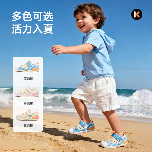 卡特兔宝宝学步鞋2026年夏季新品婴儿鞋子包头防滑防撞儿童凉鞋 商品图3