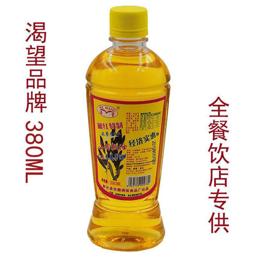 渴望官方授权山胡椒油湖南特产贵州四川木姜子油一滴香纯山苍子油 商品图4