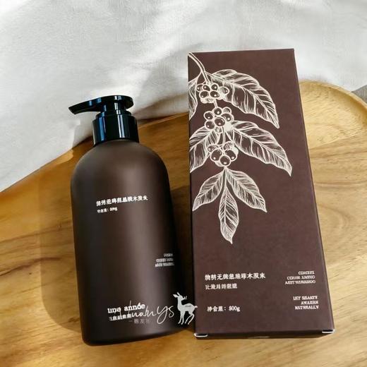 【草本原浆 养护头皮 防断防掉 蓬松】咖啡无患子洗发水 500g une année 商品图2