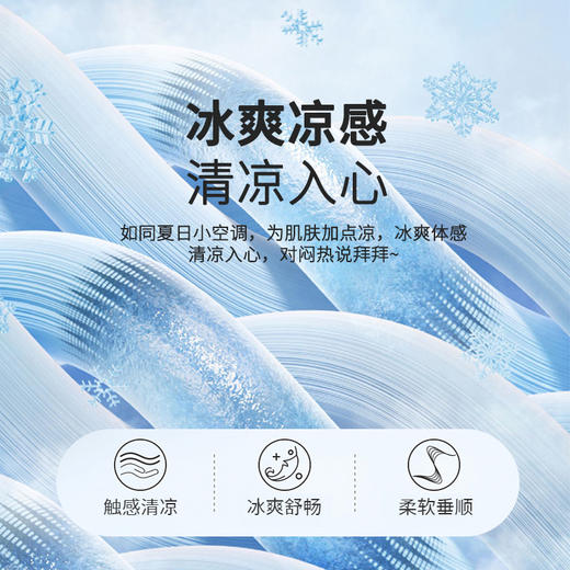 【品牌直发】加倍生活 夏款净眠凉感刺绣豆豆凉席三件套 含乙纶，真凉感！4色可选 商品图3