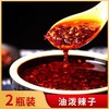 油泼辣子湖南特产香辣红油辣酱拌凉菜面条饺子家用炒菜搭配辣椒酱 商品缩略图3