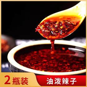 油泼辣子湖南香辣红油辣酱拌凉菜面条饺子炒菜搭配辣椒酱剁椒姜丝
