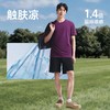 蕉下男士弹力凉感短裤AL022 商品缩略图1