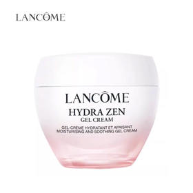 兰蔻水源舒缓霜粉水面霜50ml